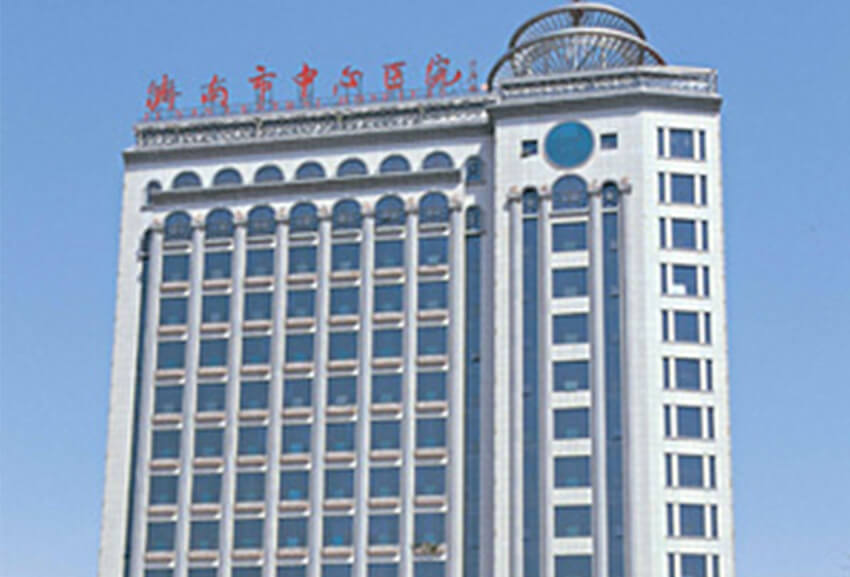 濟南市中心醫(yī)院