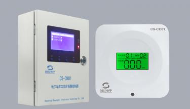 地下車庫一氧化碳CO濃度監控系統概述