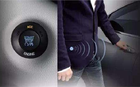 無鑰匙啟動(dòng)