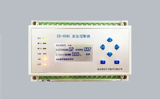 CS-Y04C余壓控制器
