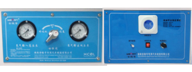 救護(hù)車負(fù)壓系統(tǒng)