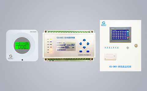 一氧化碳中毒監(jiān)測