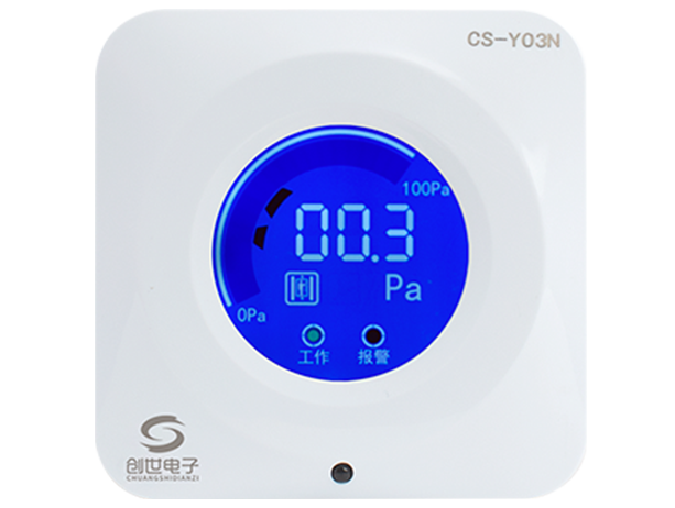 前室樓梯間余壓探測器CS-Y03N