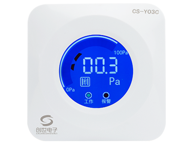 四線制余壓傳感器CS-Y03C