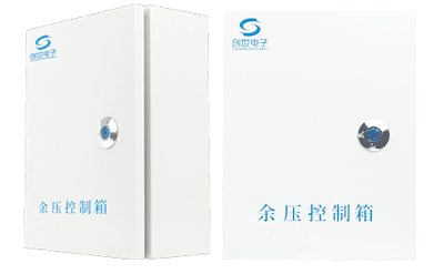 四線制風閥控制箱（CS-FK-220/CS-FK-24）