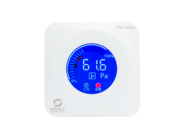 CS-Y03A余壓探測器