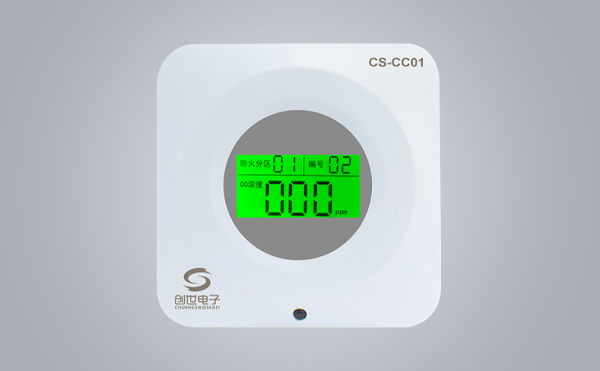 創世CO濃度探測器CS-CC01