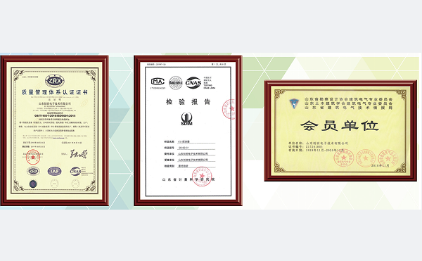 公司及產品資質文件