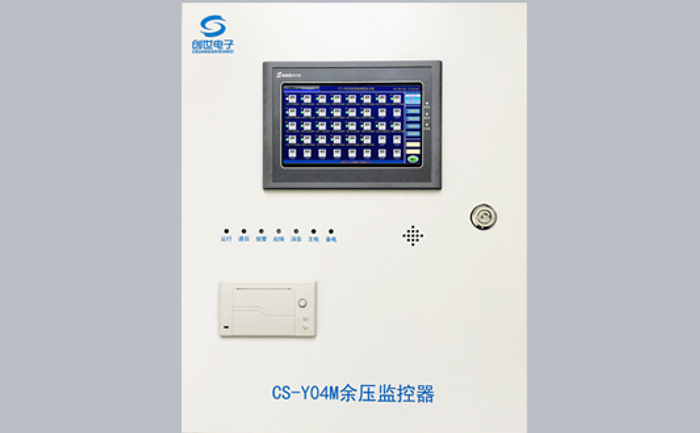 余壓監控器CS-Y04M