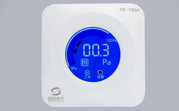 創世電子余壓探測器