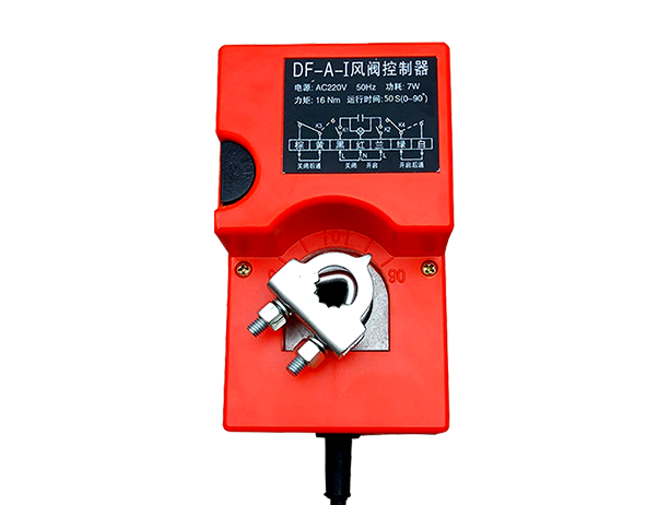 DF-A-I電動(dòng)泄壓風(fēng)閥執(zhí)行器